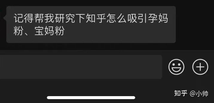 图片[4]-月引流9000人，我只用这一个方法，看懂你就来！-云上仙人说钱