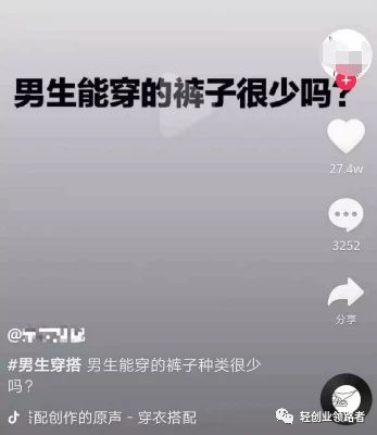 图片[1]-抖音上打造个人IP引流变现（零成本副业项目）-云上仙人说钱