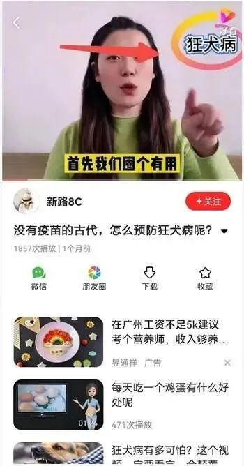 图片[10]-百度好看视频不用写文案照读文稿也能日入150-300+-云上仙人说钱