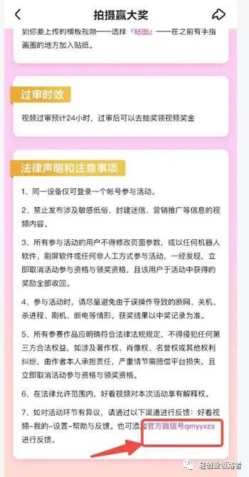 图片[15]-百度好看视频不用写文案照读文稿也能日入150-300+-云上仙人说钱