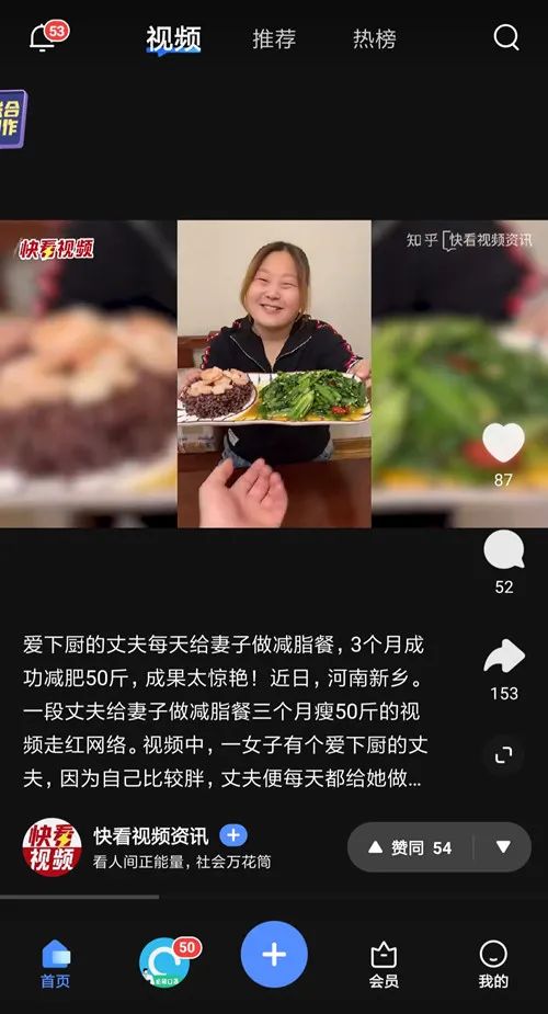 图片[3]-玩微信视频号，趁早-云上仙人说钱