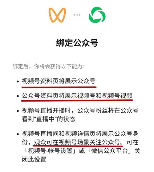 图片[1]-玩微信视频号，趁早-云上仙人说钱