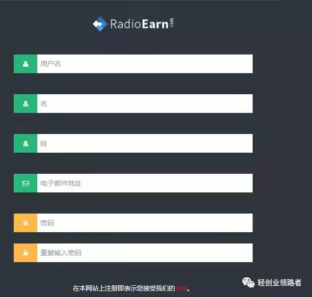 图片[2]-radioearn轻松躺赚的挂机听歌赚美金项目-云上仙人说钱