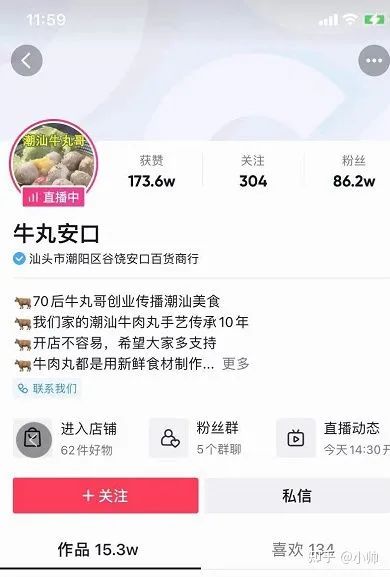 图片[4]-知乎百度排名霸屏，矩阵玩法做项目变现，你一定要懂的月入数万技能！-云上仙人说钱