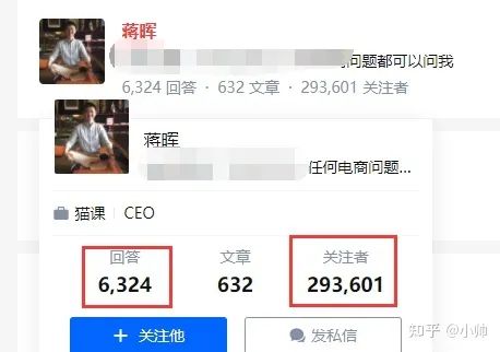 图片[3]-知乎百度排名霸屏，矩阵玩法做项目变现，你一定要懂的月入数万技能！-云上仙人说钱