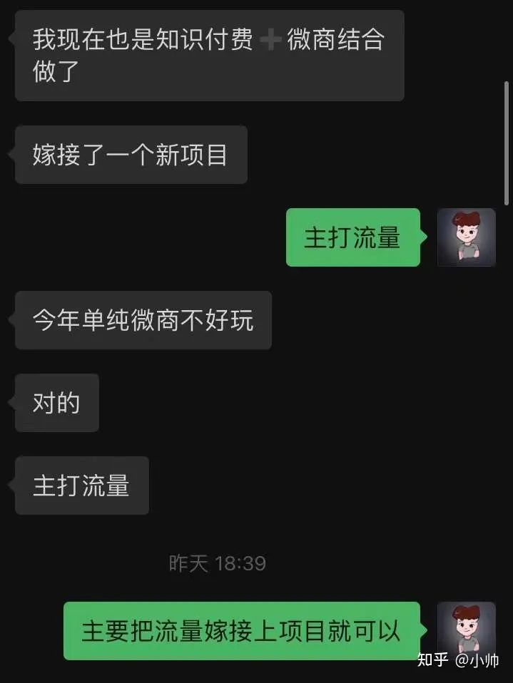 图片[1]-知乎百度排名霸屏，矩阵玩法做项目变现，你一定要懂的月入数万技能！-云上仙人说钱