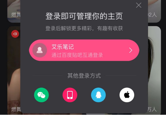 图片[2]-度小视赚钱项目，一天收益200+-云上仙人说钱