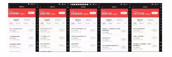 图片[1]-度小视赚钱项目，一天收益200+-云上仙人说钱