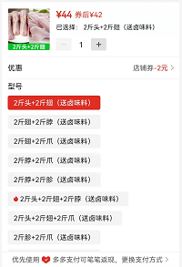 图片[3]-摆摊小吃好项目：卖鸭货，投入400元就能做，一天净赚800元【附：秘方】-云上仙人说钱