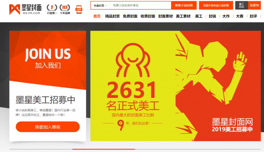 图片[2]-美工设计赚钱的几种方法，在家就能接单，轻松躺赚过万。-云上仙人说钱