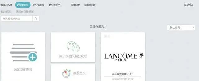 图片[3]-美工设计赚钱的几种方法，在家就能接单，轻松躺赚过万。-云上仙人说钱