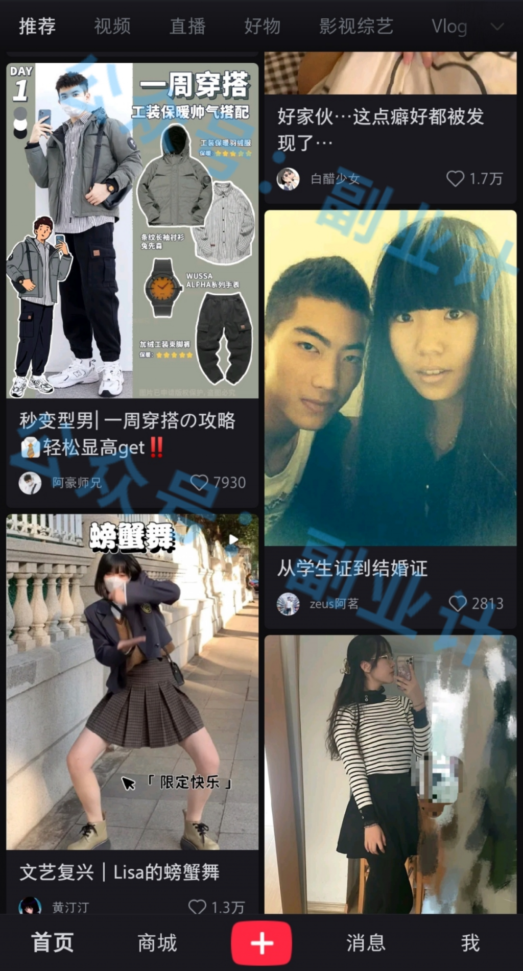 图片[4]-抖音图文来了怎么赚钱（平台流量扶持，还有前千元奖励计划）-云上仙人说钱
