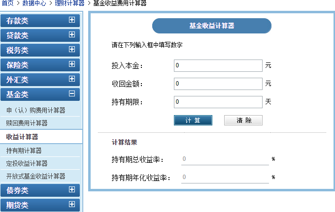 图片[8]-5个逆天理财投资赚钱网站【我私藏的】-云上仙人说钱