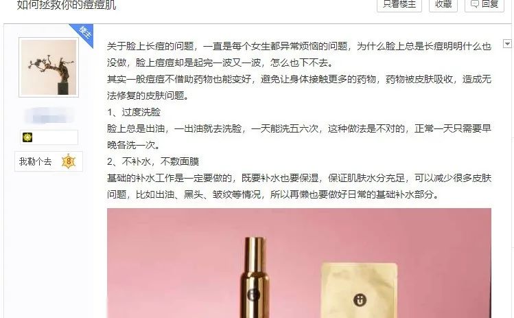 图片[9]-贴吧发帖引流技巧：如何推广引流才能实现日引千粉-云上仙人说钱