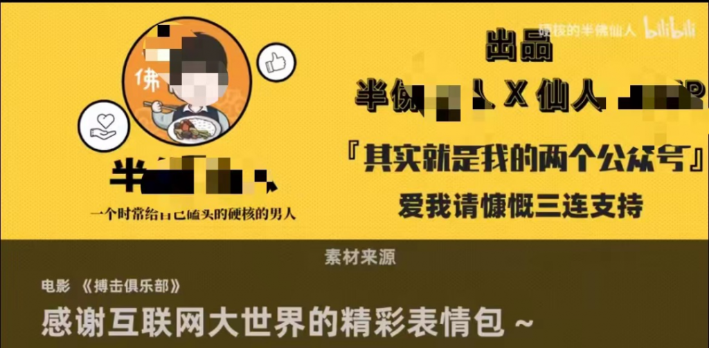 图片[2]-大众实用新奇软件行业，长久赚钱项目-云上仙人说钱