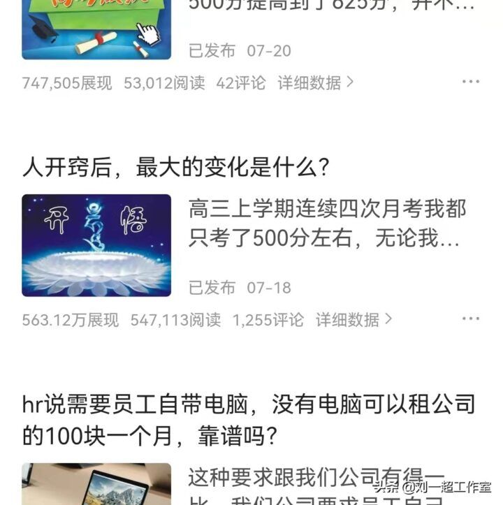 网上做什么兼职赚钱：手机在家赚钱兼职正规平台