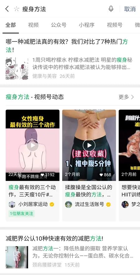 图片[2]-【赚钱论坛吧】公众号涨粉每天10-100人，不用引流-云上仙人说钱