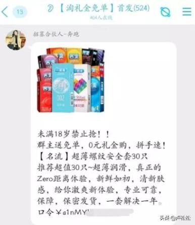 赚客吧线报论坛（Q群做淘客月佣金几十万变现思路）