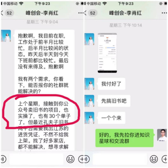 图片[1]-数据恢复项目，月入10万+虚拟项目-云上仙人说钱