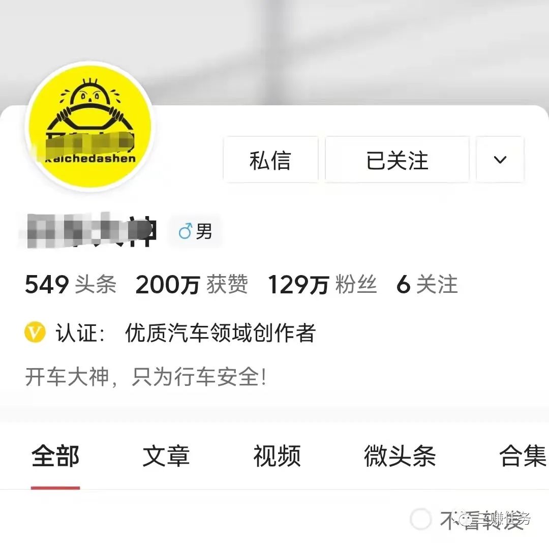 图片[1]-在家用手机做短视频剪辑赚钱，附：操作方法详解！-云上仙人说钱