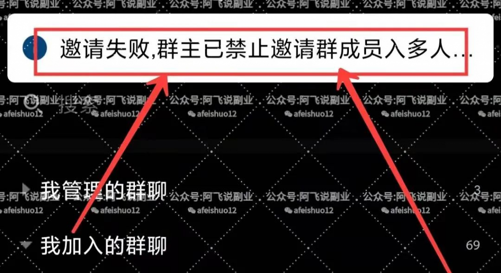 图片[8]-QQ群无限拉人进群技术日赚400+，简单暴力赚钱项目-云上仙人说钱