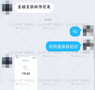 图片[9]-QQ群无限拉人进群技术日赚400+，简单暴力赚钱项目-云上仙人说钱