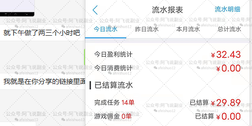 图片[1]-QQ群无限拉人进群技术日赚400+，简单暴力赚钱项目-云上仙人说钱