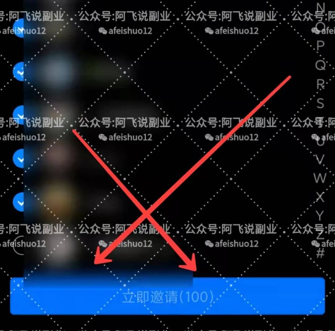 图片[7]-QQ群无限拉人进群技术日赚400+，简单暴力赚钱项目-云上仙人说钱