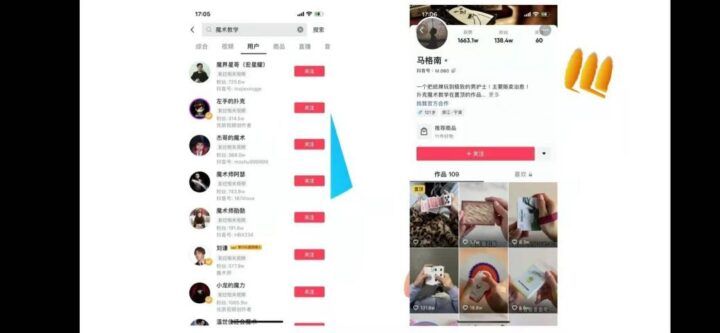 魔术店创业方案