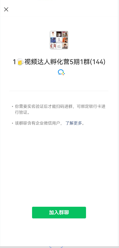 图片[14]-得物APP的视频收益怎么赚？-云上仙人说钱