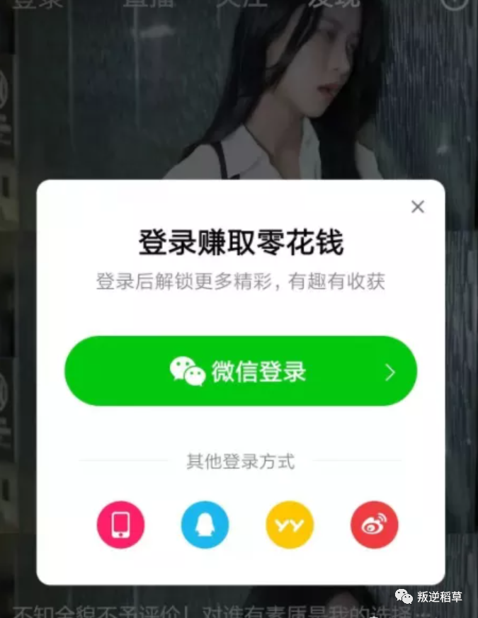 图片[1]-度小视项目：日入100＋的搬砖小项目-云上仙人说钱