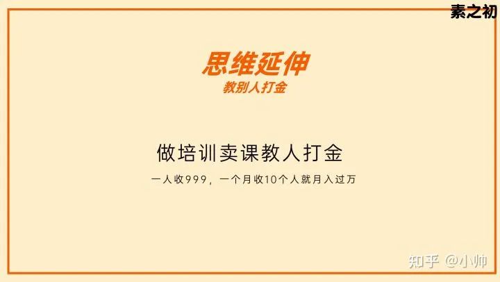 图片[11]-游戏赚钱攻略（游戏打金月入9000，新手玩家是这么玩的）-云上仙人说钱