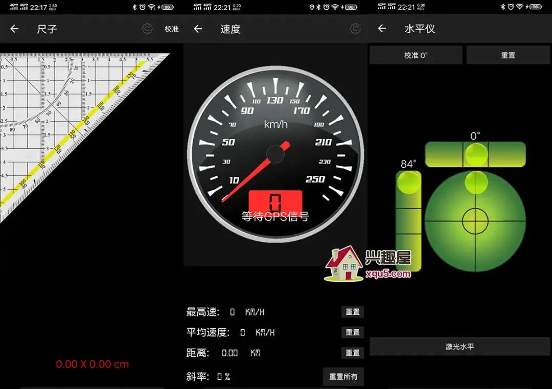 图片[4]-Smart Tools Pro工具箱仅7.7MB，竟全是实用功能！这款软件堪称全能级！-云上仙人说钱