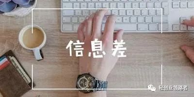 图片[1]-互联网思维：韭菜太多割不完给你个方向轻轻松松月入万元-云上仙人说钱