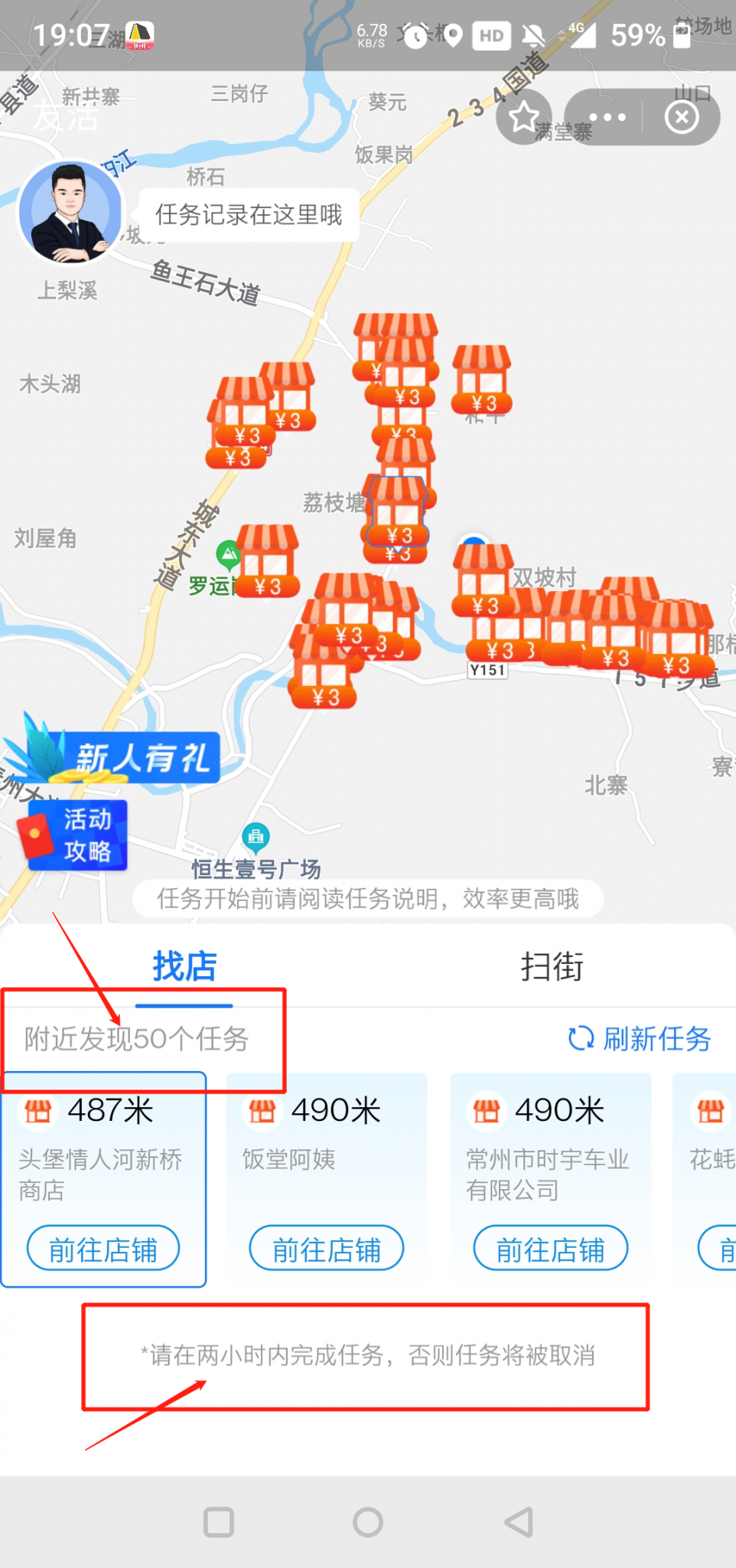 “友活来了”信息差项目，一天可变现7000+