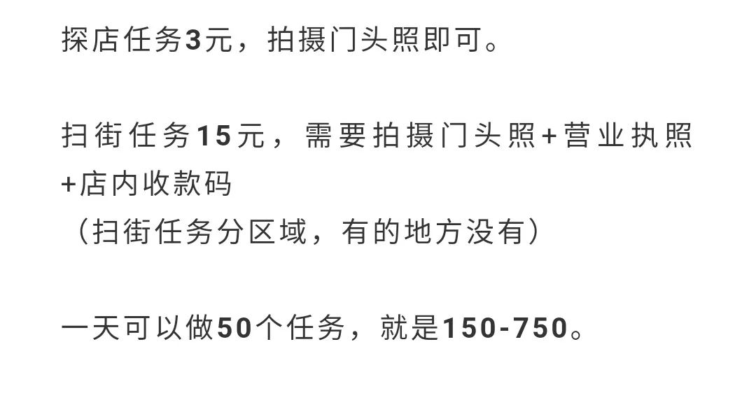 图片[2]-“友活来了”信息差项目，一天可变现7000+-云上仙人说钱