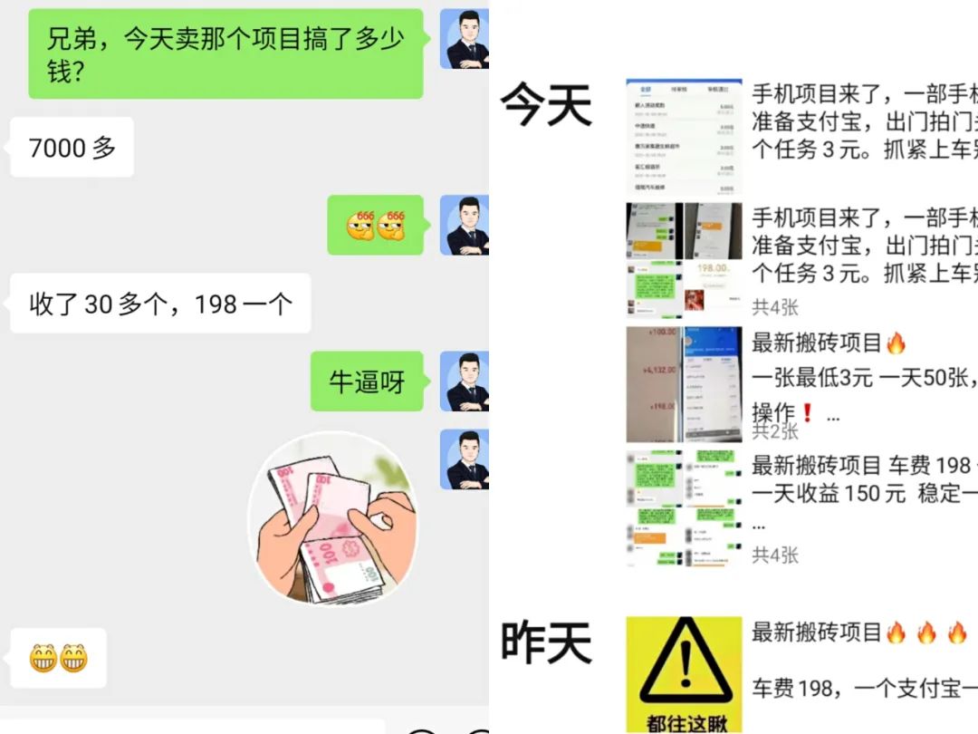 图片[3]-“友活来了”信息差项目，一天可变现7000+-云上仙人说钱
