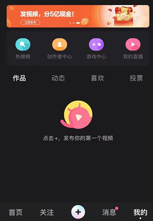 图片[5]-度小视视频搬运挣钱，新项目，日入300+-云上仙人说钱