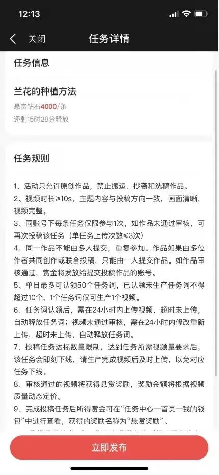 图片[3]-度小视视频搬运挣钱，新项目，日入300+-云上仙人说钱