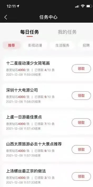 图片[2]-度小视视频搬运挣钱，新项目，日入300+-云上仙人说钱