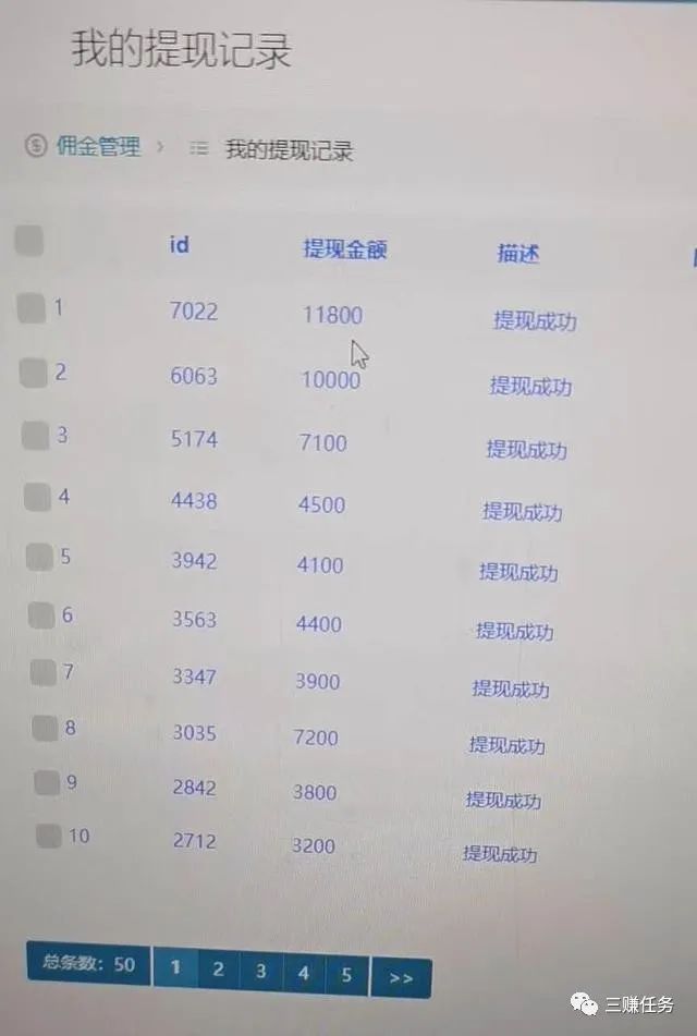 图片[3]-自己亲测有效的3个赚钱项目，月入5000-8000元，任何人都能做！-云上仙人说钱