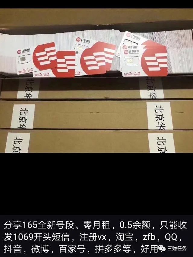 图片[2]-自己亲测有效的3个赚钱项目，月入5000-8000元，任何人都能做！-云上仙人说钱