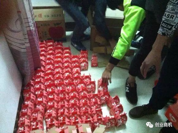 图片[6]-“折叠红包”一单9.9元，月销46w，这个春节小生意已火爆起来-云上仙人说钱