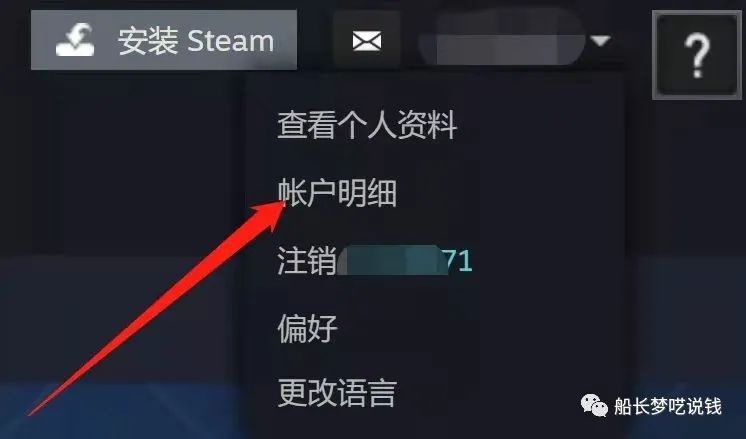 图片[3]-收费3000元的暴利搬砖项目，月入8000＋（详细教程）-云上仙人说钱