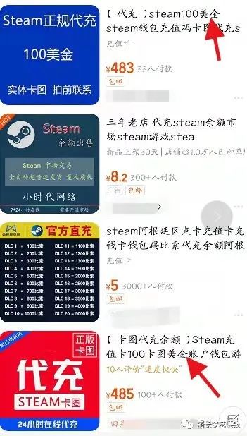 图片[4]-收费3000元的暴利搬砖项目，月入8000＋（详细教程）-云上仙人说钱