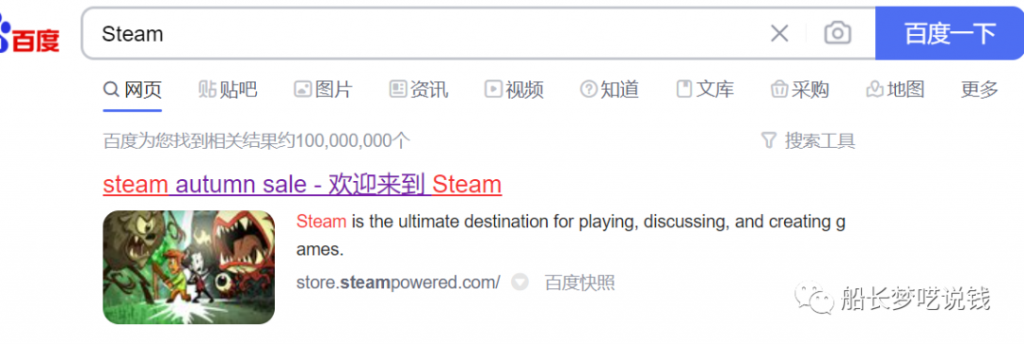 图片[2]-收费3000元的暴利搬砖项目，月入8000＋（详细教程）-云上仙人说钱