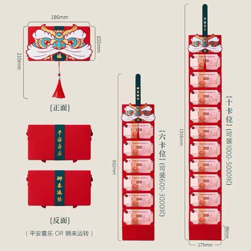 图片[2]-他们借助折叠红包，日入十万元-云上仙人说钱