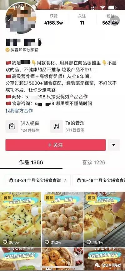 图片[3]-宝妈适合做什么工作：适合宝妈自媒体赚钱的3个领域-云上仙人说钱