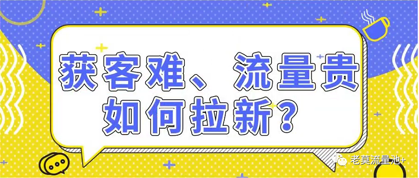 app拉新推广怎么做：互联网APP拉新项目，日赚500+的实操教程