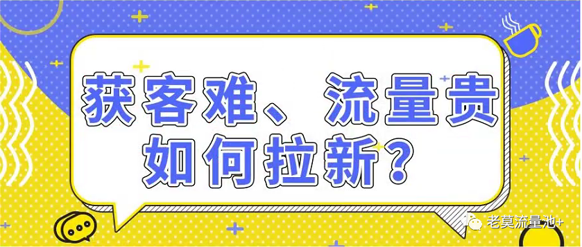 图片[1]-app拉新推广怎么做：互联网APP拉新项目，日赚500+的实操教程-云上仙人说钱